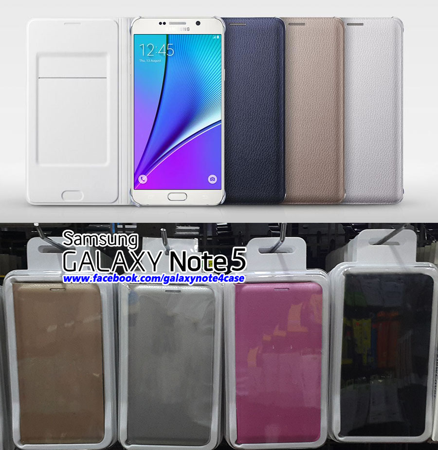 เคส Galaxy Note5 flip wallet