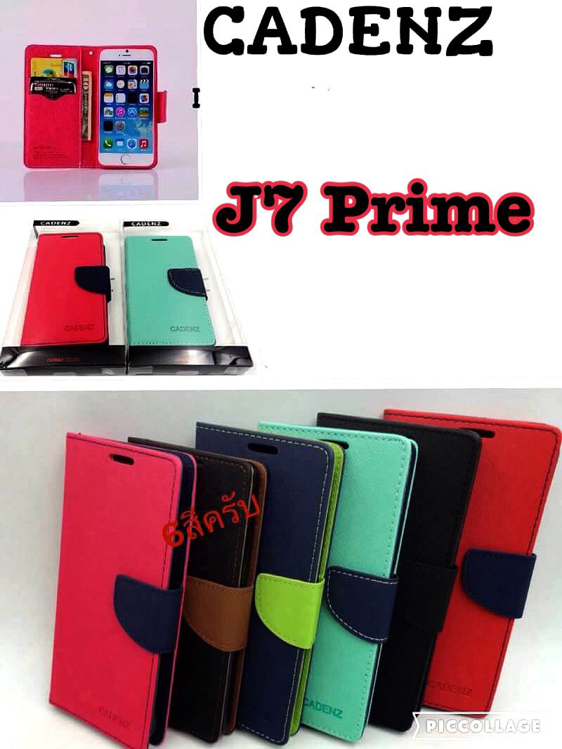 เคส Galaxy J7 Prime cardenz