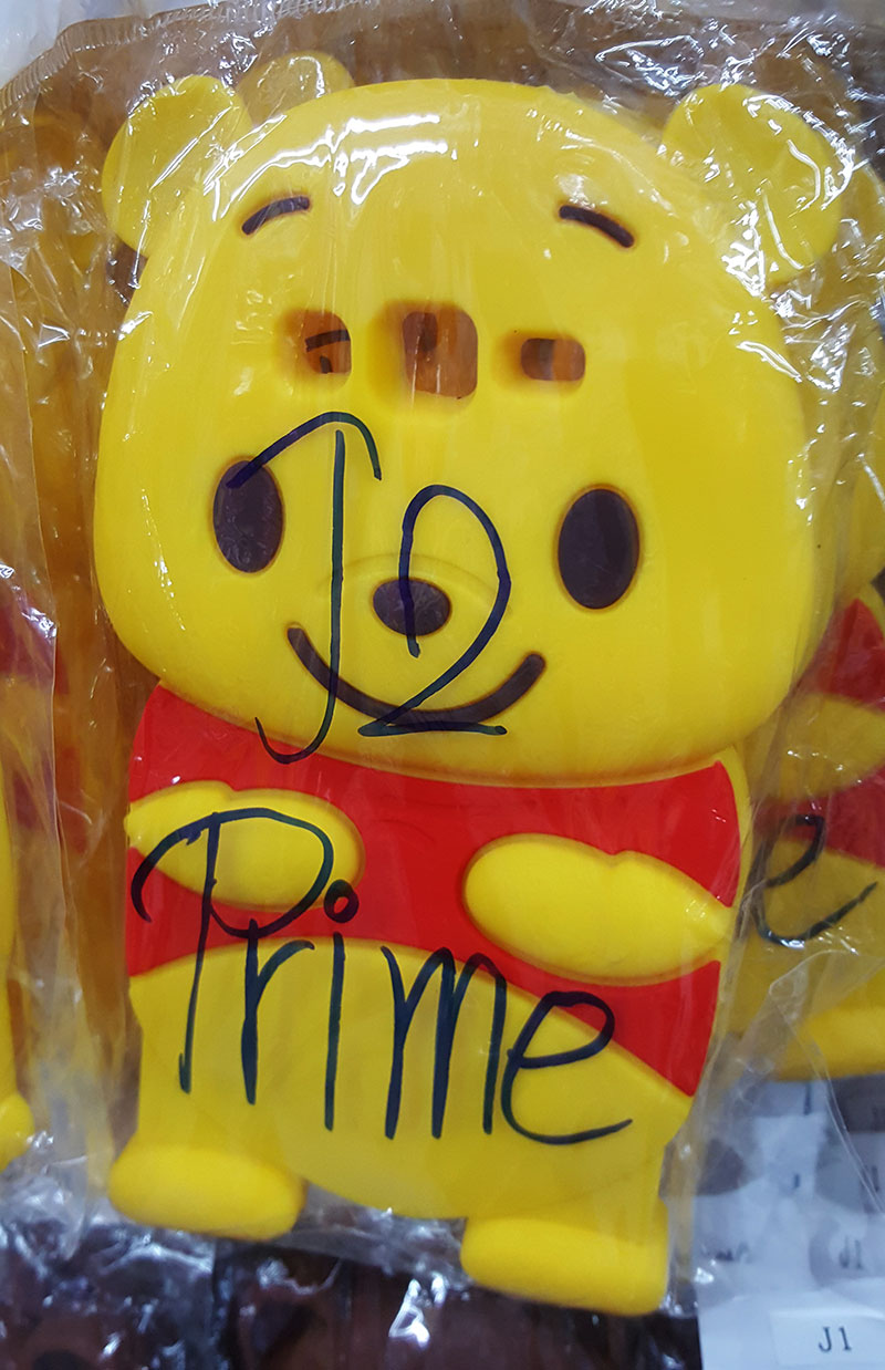เคส J2 Prime หมีพู pooh เป็นตัว