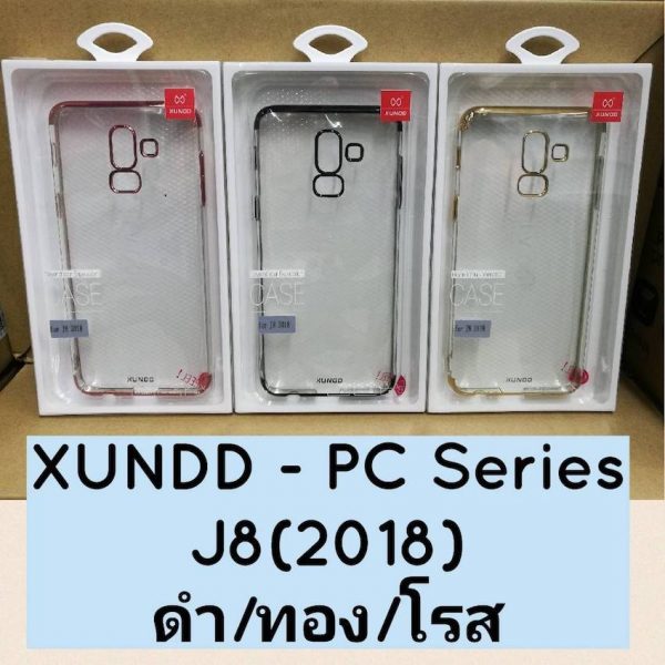 เคส J8 (2018) Xundd PC Series งานใสขอบสี