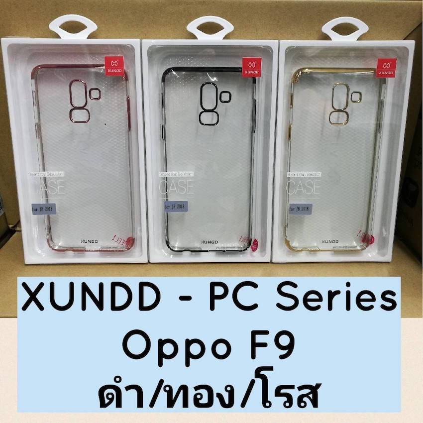 เคส F9 Xundd PC Series งานใสขอบสี