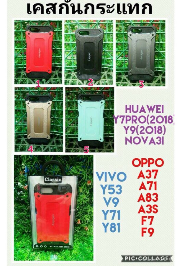 เคส กันกระแทก Spigen 5 สี Huawei, Vivo, Oppo