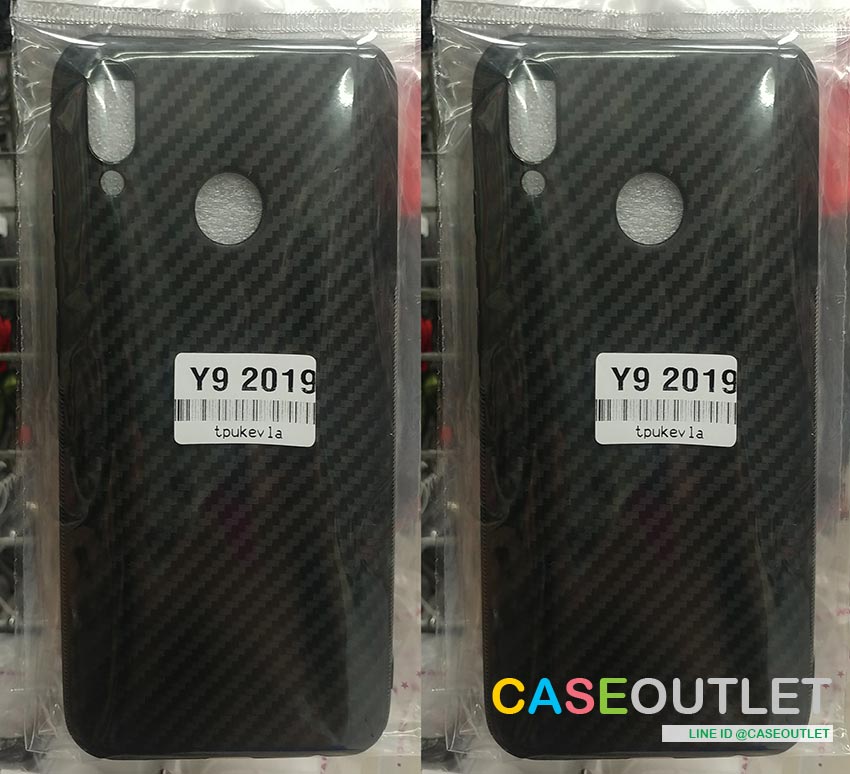 เคส Huawei Y9 2019 TPU ดำด้าน คาร์บอน เคฟล่า