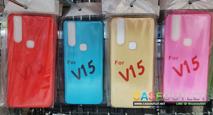 เคส Vivo V15pro | V15 tpu ใส บาง 0.6 ใสสี