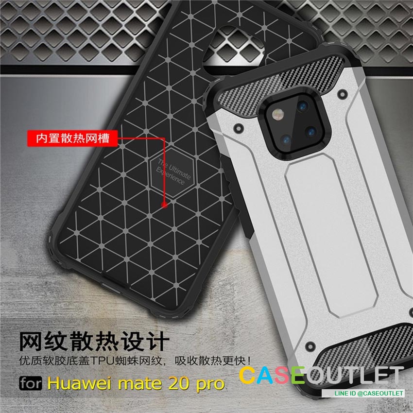 เคส Huawei Mate20 pro tough armor ถึก กันกระแทก