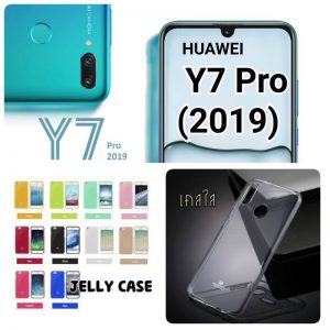 เคส Y7 Pro 2019 TPU Jelly Goospery