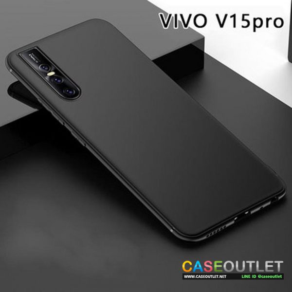 เคส Vivo V15 pro TPU ดำด้าน ลดรอยนิ้วมือ