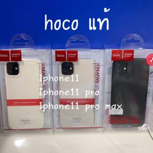 เคส Iphone 11 | 11pro | 11pro Max HOCO ใส ใส่บาง