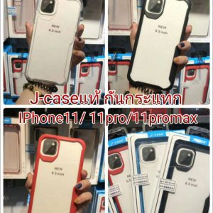 เคส Iphone 11 | 11pro | 11pro Max หลังใส ขอบยางสี กันกระแทก J-case