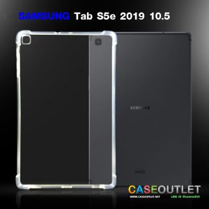 เคส SAMSUNG Tab S5e 2019 10.5 ใสกันมุม ใส่บาง เสริมมุม กันกระแทก