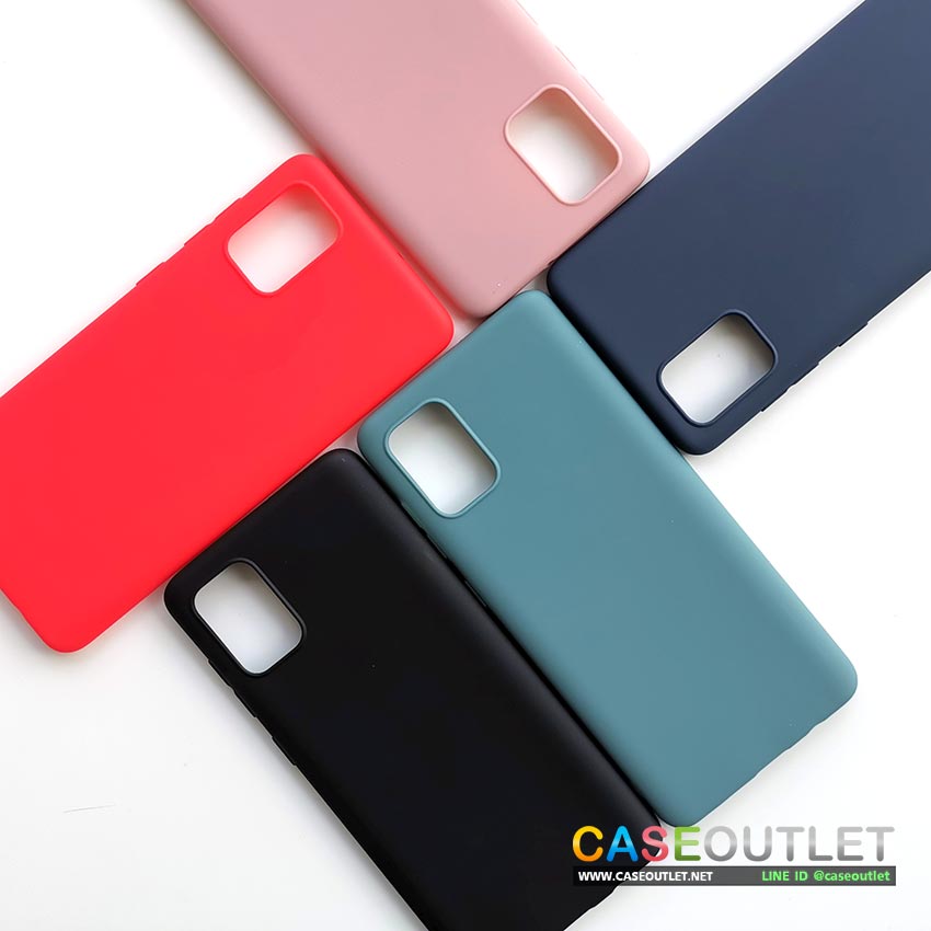 เคส Samsung Galaxy A51 TPU ดำด้าน สีพาสเทล สีด้าน ใส่บาง ลดรอยนิ้ว