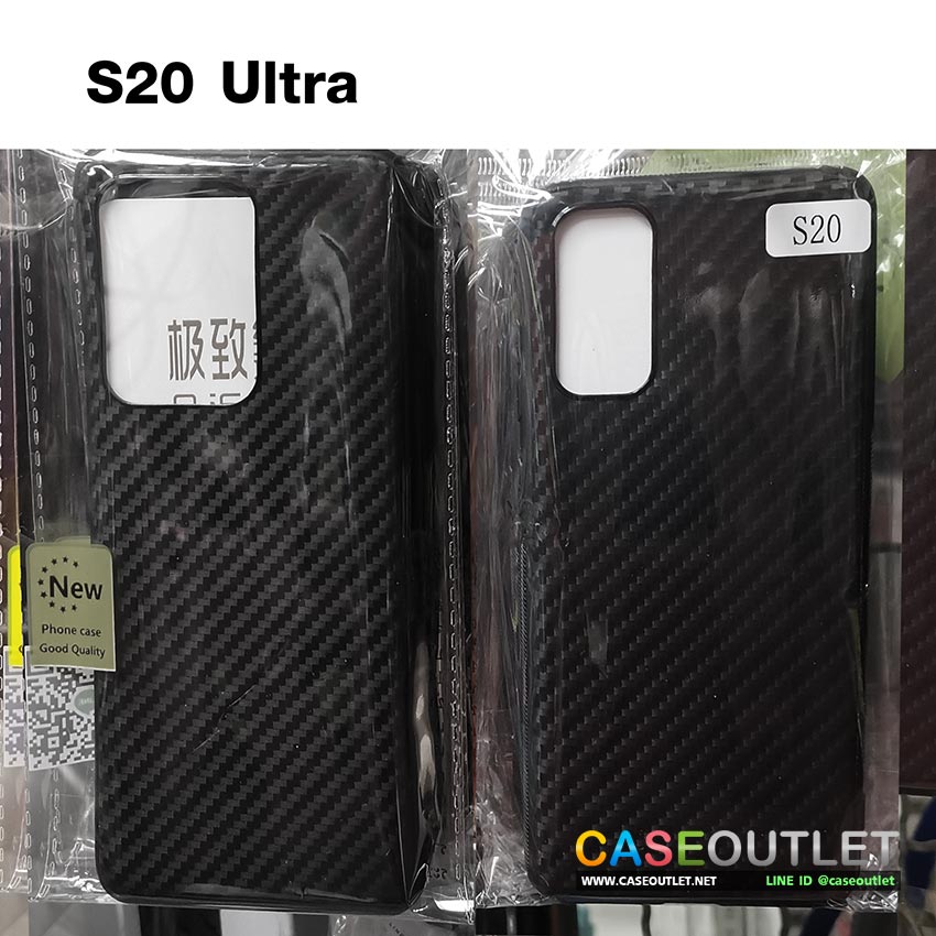 เคส Samsung S20 Ultra | S20 plus | S20 TPU ลายคาร์บอน เคฟล่า ดำด้าน เคสใส่ป้องกันรอบเครื่อง