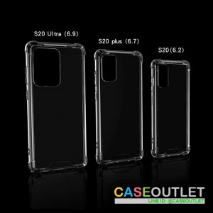 เคส Samsung Galaxy S20 Ultra | S20+ | S20 หลังแข็งใส อคิริค ขอบใส เสริมมุม