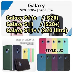 เคส Samsung S20 Ultra | S20plus | S20 Goospery TPU Style Lux ลายหนัง