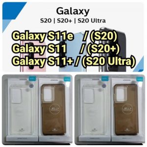 เคส Samsung S20 Ultra | S20plus | S20 Goospery สีใส สีชา