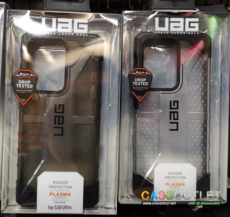 s20 ultra uag