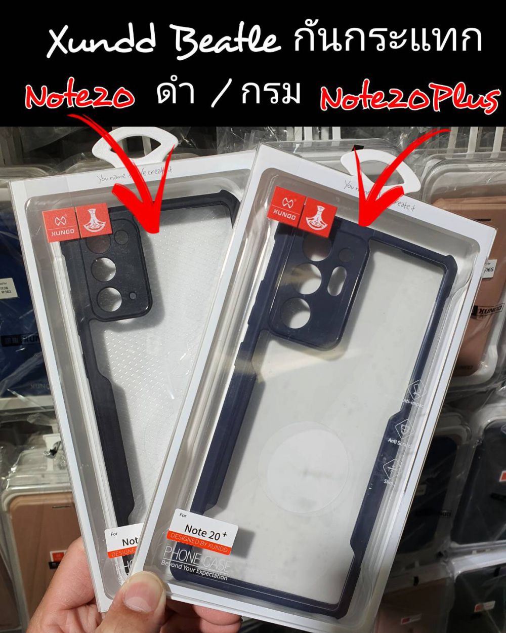 เคส Samsung Note20 | Note 20 ultra Xundd beatle series ของแท้ หลังใส ขอบยาง กันกระแทก