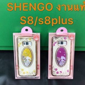 เคส S8 / S8 Plus TPU ขอบฝังเพชร กระจกทอง สวย หรู Shengo