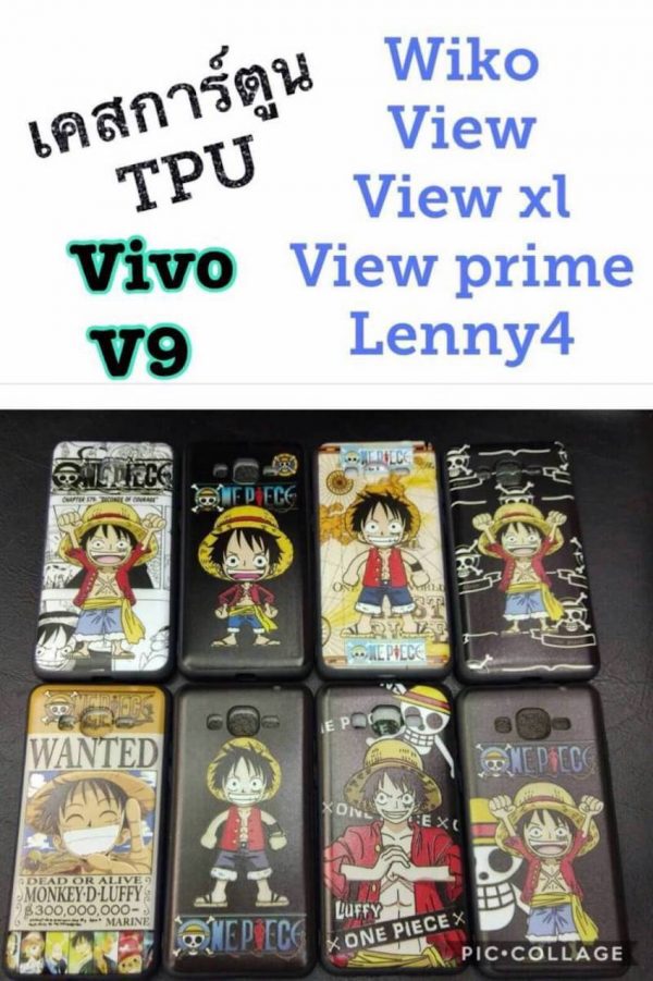 เคส V9 TPU การ์ตูน มี 4 แบบให้เลือก เข้ามาชมก่อนค่ะ