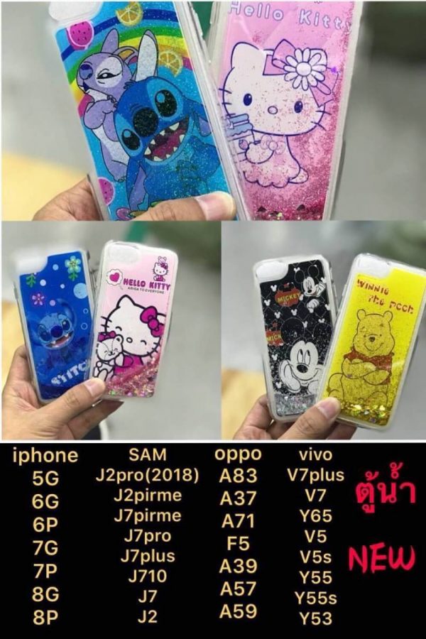 เคสนิ่มน้ำไหล กากเพชร ลายการ์ตูน รวมรุ่น