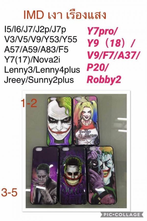 เคส Joker เงา เรืองแสง