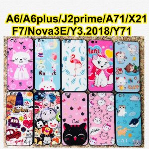 เคสสกรีนลายการ์ตูน หลากรุ่น รุ่นใหม่ๆของปี 2018