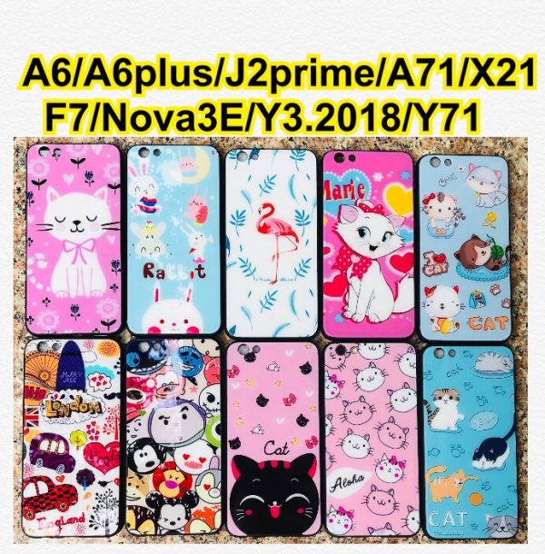 เคสสกรีนลายการ์ตูน หลากรุ่น รุ่นใหม่ๆของปี 2018