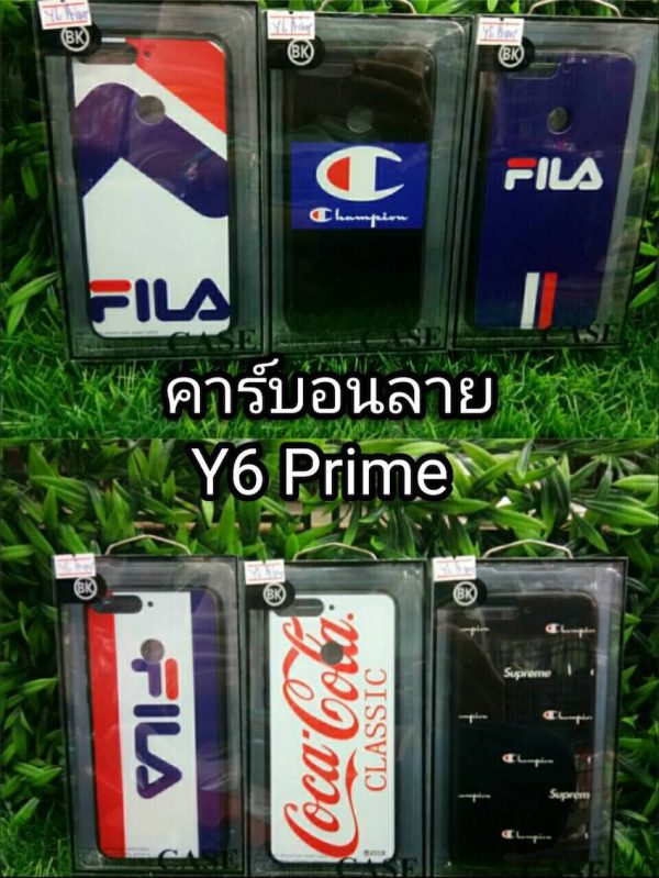 เคส Y6 Prime คาร์บอน 6 ลาย