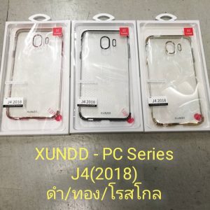 เคส J4 (2018) Xundd PC Series งานใสขอบสี