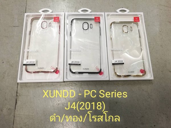 เคส J4 (2018) Xundd PC Series งานใสขอบสี