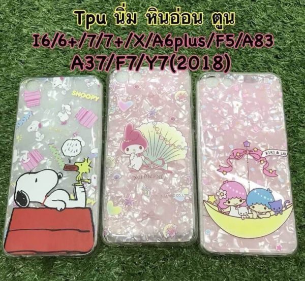 เคส TPU นิ่ม หินอ่อน ลายการ์ตูน