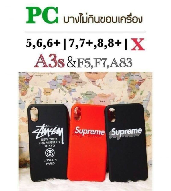 เคสบาง ไม่กินขอบเครื่อง ลาย Adidas/ Supreme