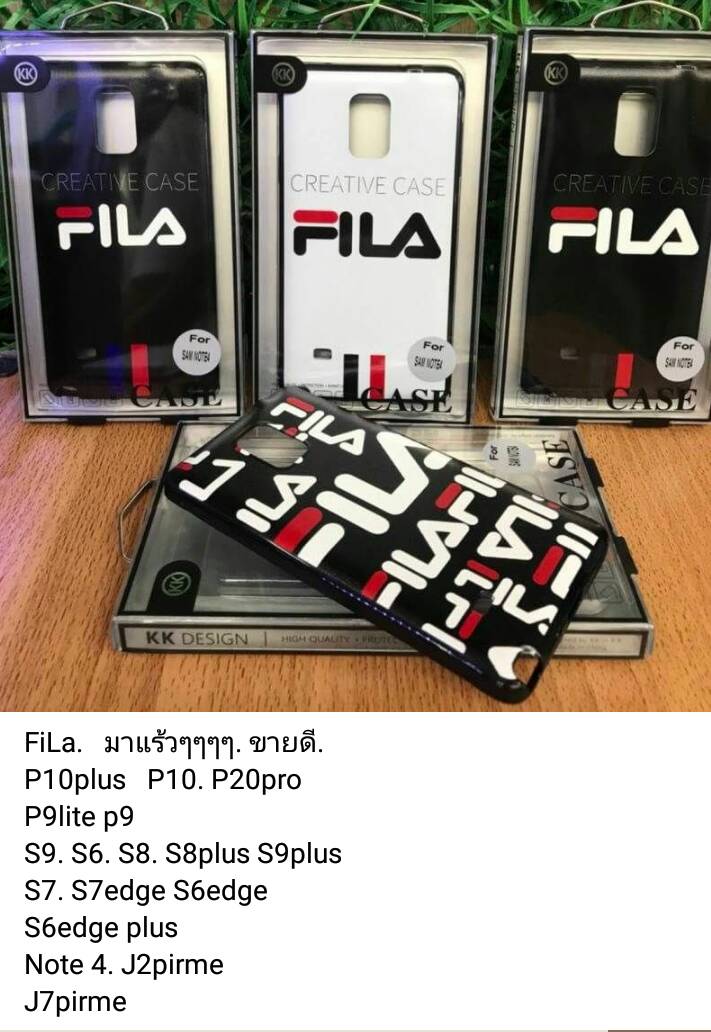 เคส KK สกรีนลาย Fila ไม่หลุดไม่ลอก