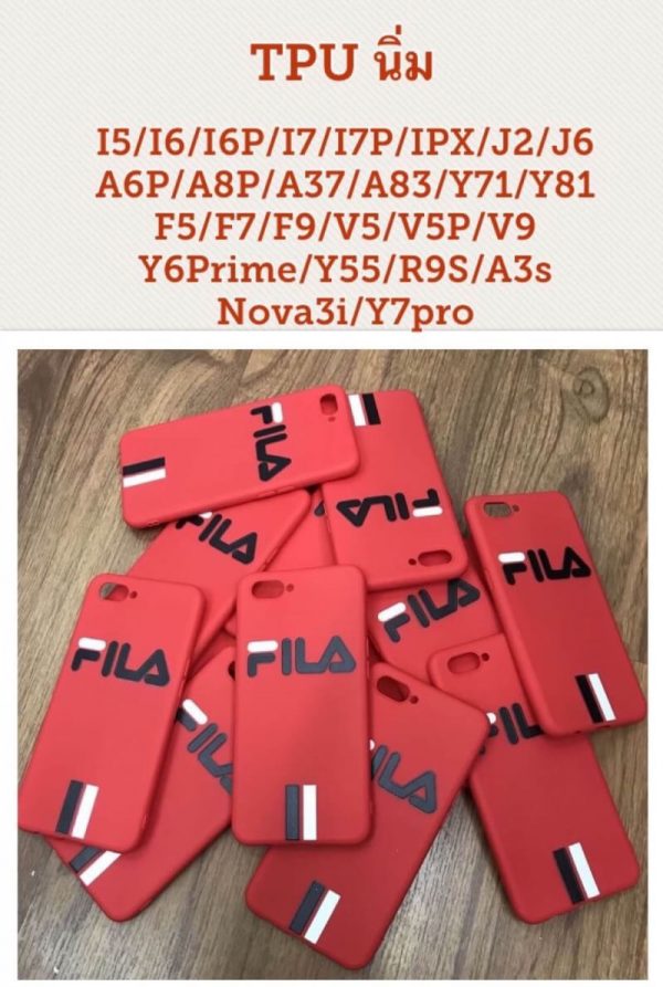 เคส TPU ลาย FILA แดง หลายรุ่น