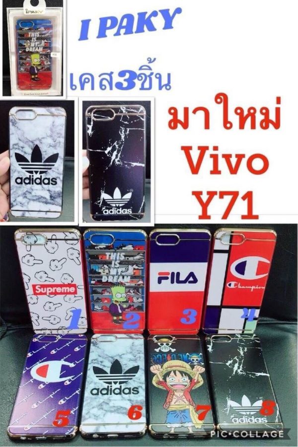 เคส Vivo Y71 งาน 3 ชิ้น ลายสวย