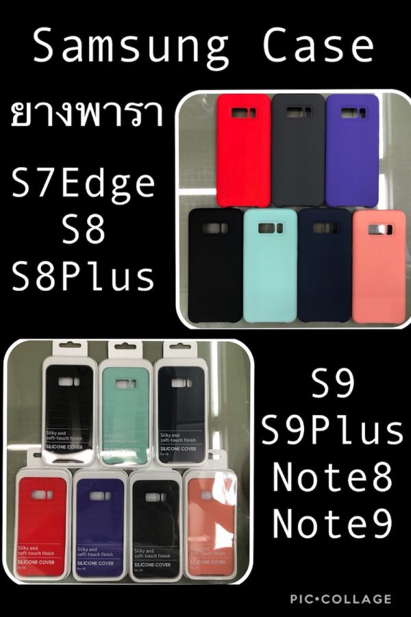 เคส Samsung งานเหมือนศูนย์