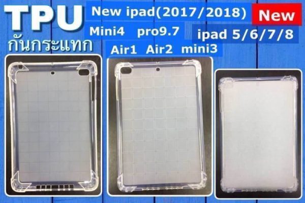 เคส Ipad 2018 ใส เสริมมุม กันกระแทก