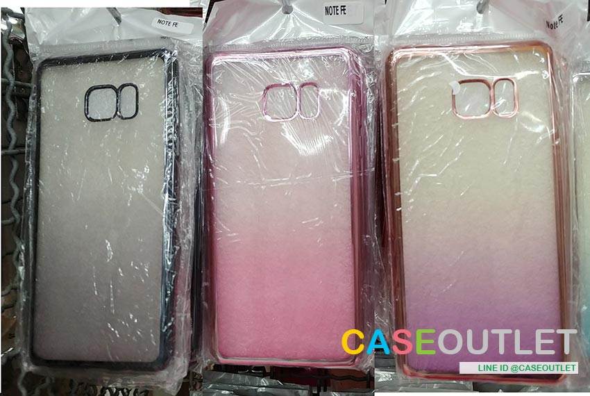 เคส Note fe  ใส ขอบเงา ไล่สี ใส่บาง