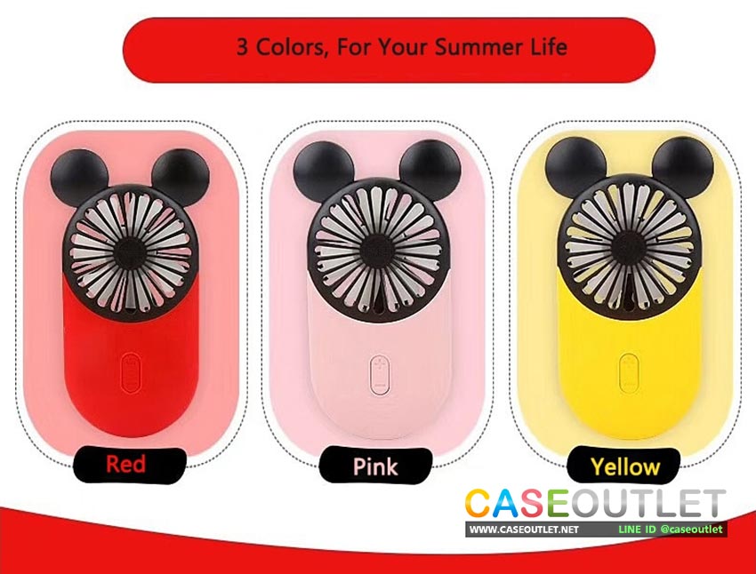 พัดลมมือถือ mini fan พัดลมเล็ก มินิ ชาร์จ usb พกพาสะดวก 