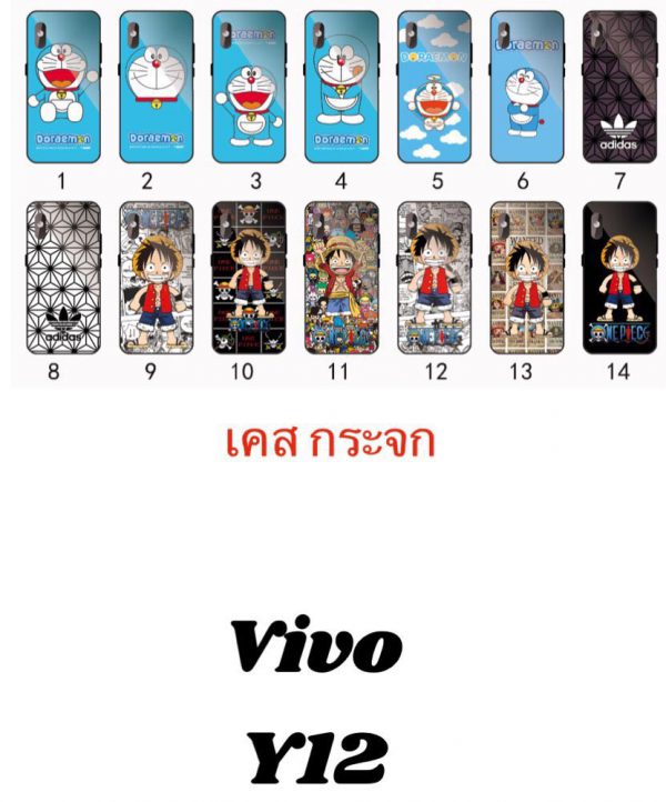 เคส Vivo Y12 ขอบยาง หลังกระจก กันรอย Onepiece วันพีช ลูฟี่