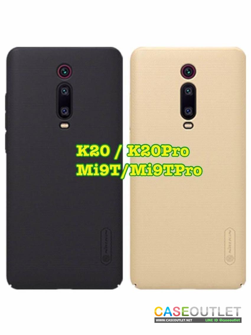 เคส Redmi K20 | K20pro | Mi9t Nilkin Frost Shield