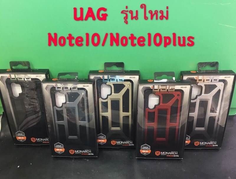 เคส Note10+ Note10plus | Note10 UAG Monarch กันกระแทก ก๊อป เกรด AAA