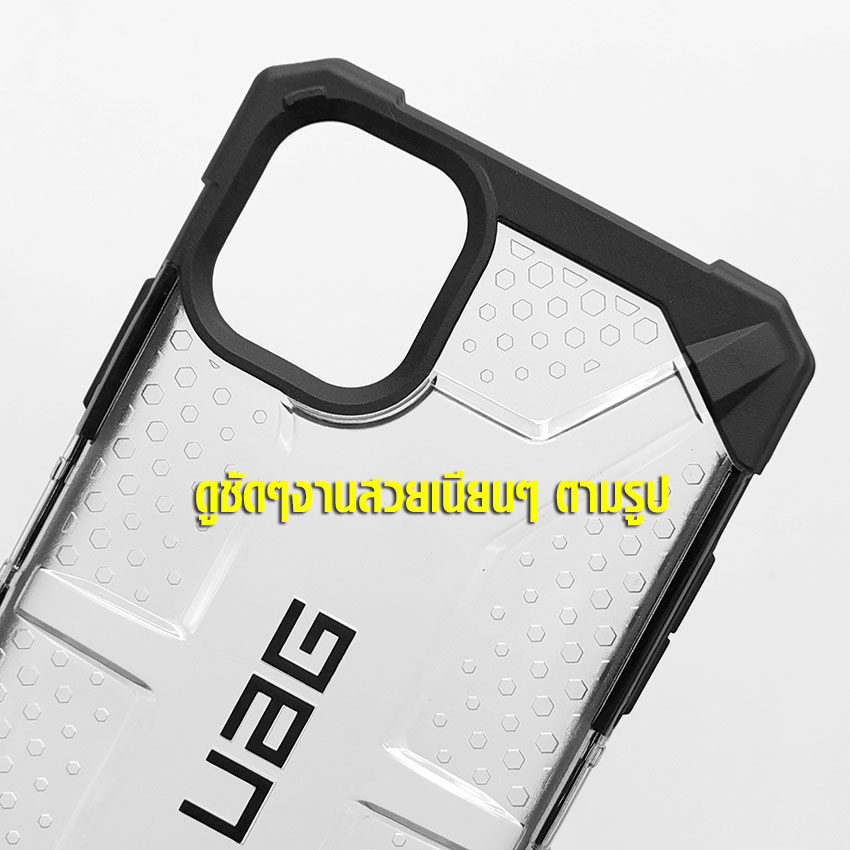 เคส Iphone11 UAG ใส Plasma กันกระแทก ก็อป AAA