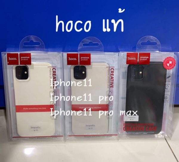 เคส iphone 11 | 11pro | 11pro max HOCO ใส ใส่บาง