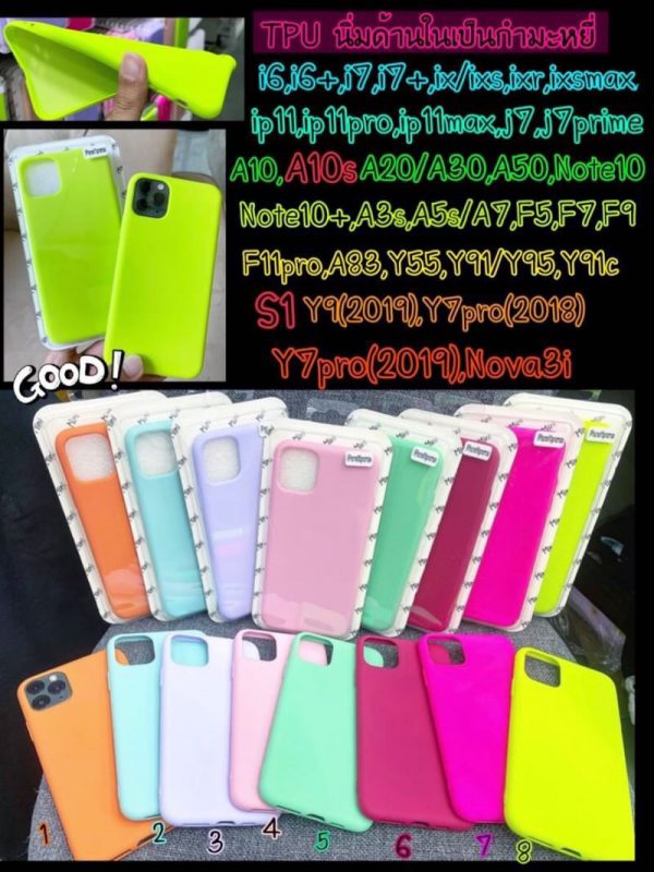 เคส iphone 11 | 11pro | 11pro max ซิลิโคน ด้านในเป็นกะหยี่ หลายสี