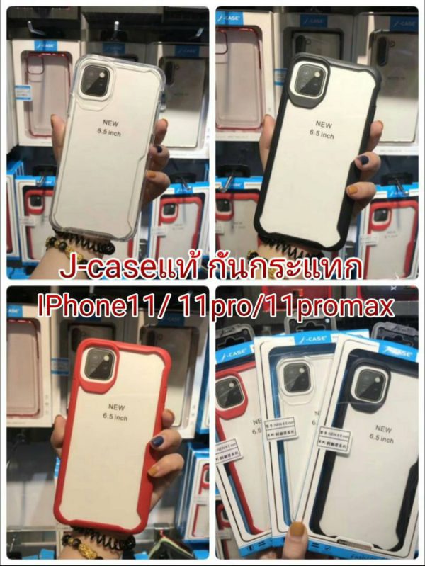 เคส iphone 11 | 11pro | 11pro max หลังใส ขอบยางสี กันกระแทก J-case