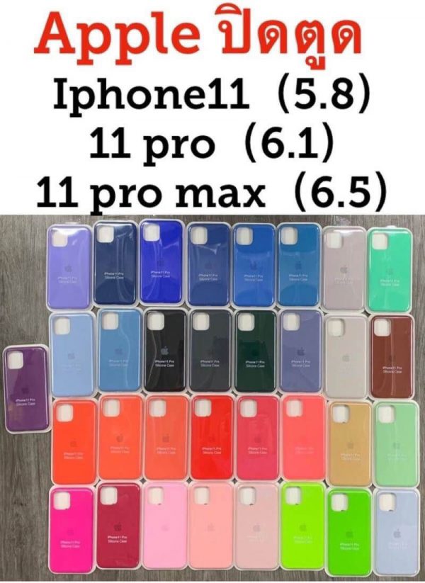 เคส iphone 11 | 11pro | 11pro max TPU ผิวนุ่ม สีๆ ปิดตูด