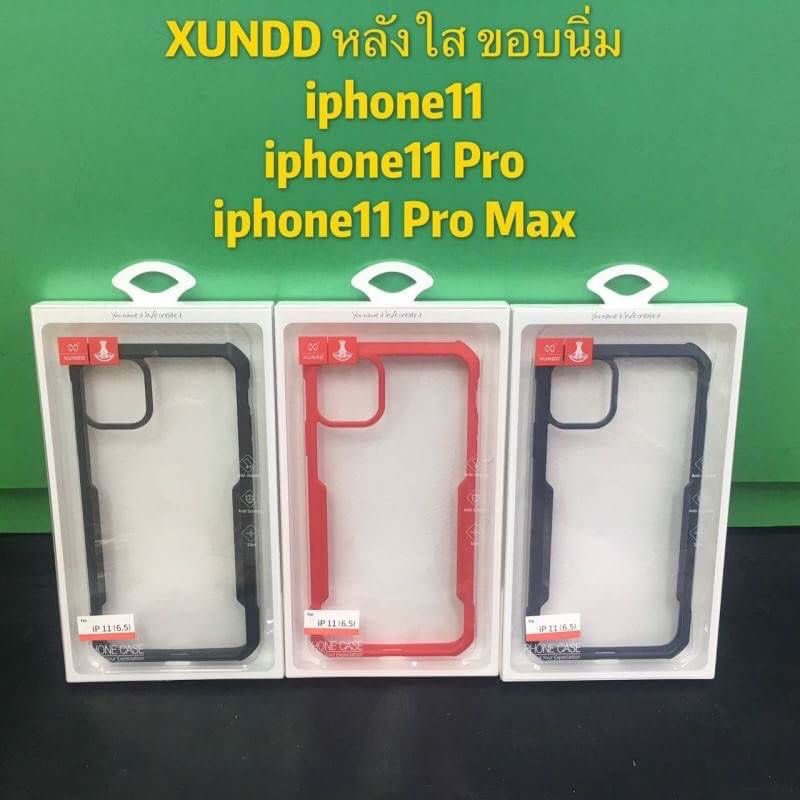 เคส iphone 11 | 11pro | 11pro max Xundd Beatle ขอบยาง กันกระแทก ของแท้