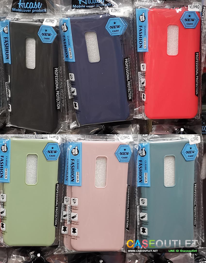 เคส Vivo v17 pro tpu สีพาสเทล สีๆ ผิวด้าน