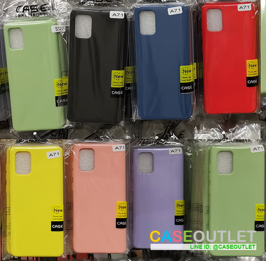 เคส Samsung A71 เคสสีพื้น สีๆ ซิลิโคน ยางพารา นิ่ม กำมะหยี่ Silicone jel